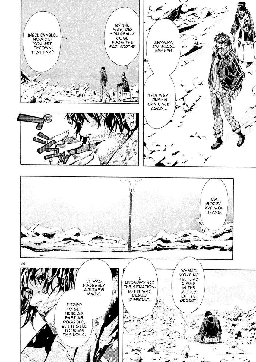 Blade of the Phantom Master Chapter 70 - Page 33