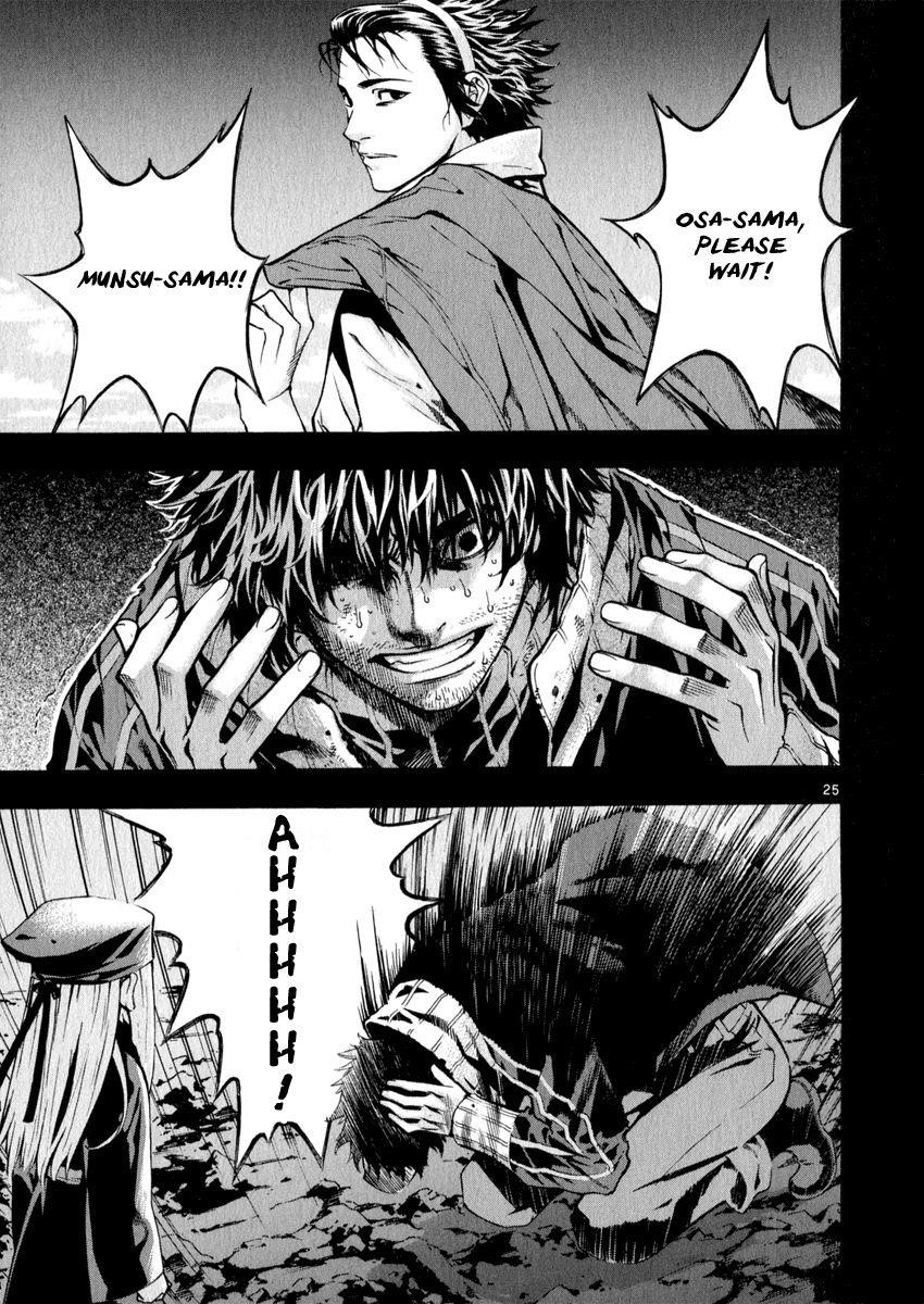 Blade of the Phantom Master Chapter 71 - Page 26