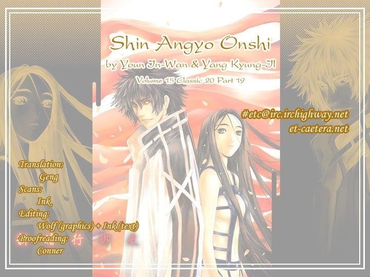 Blade of the Phantom Master Chapter 72 - Page 1