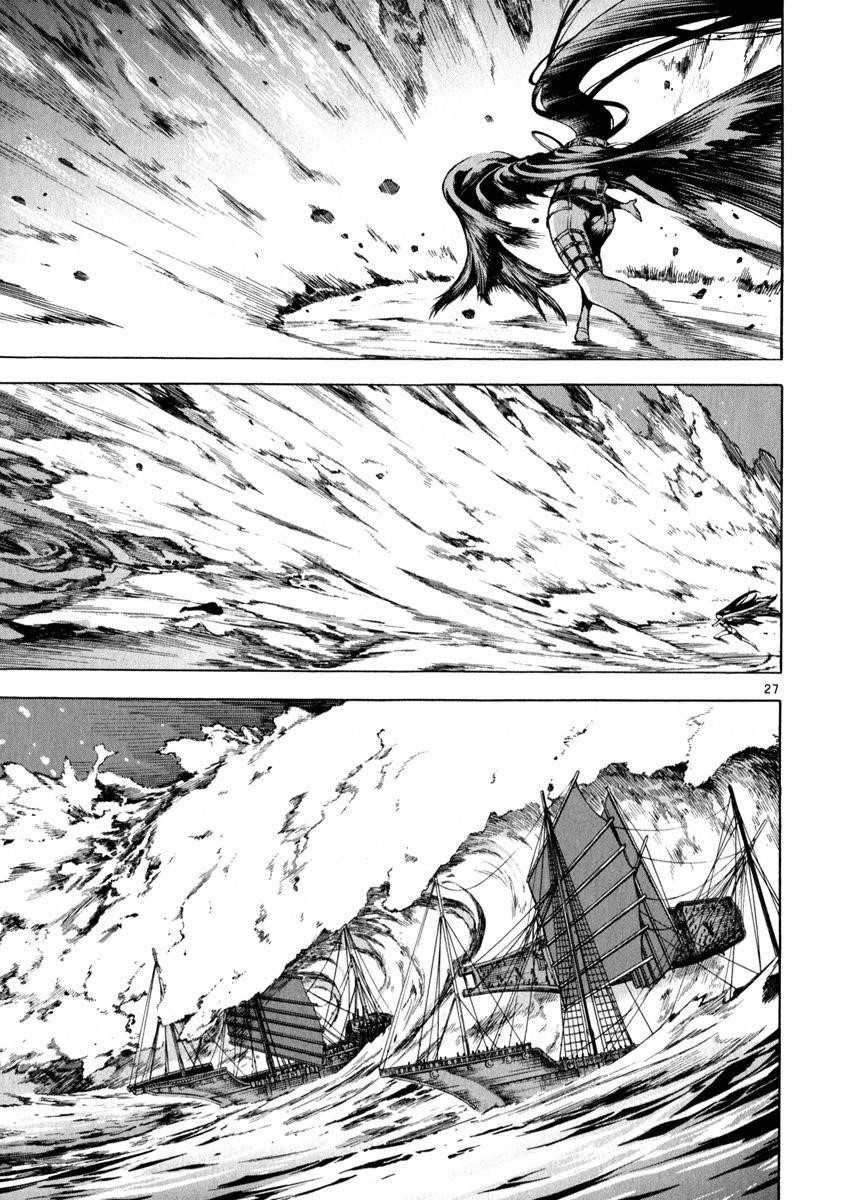 Blade of the Phantom Master Chapter 72 - Page 28