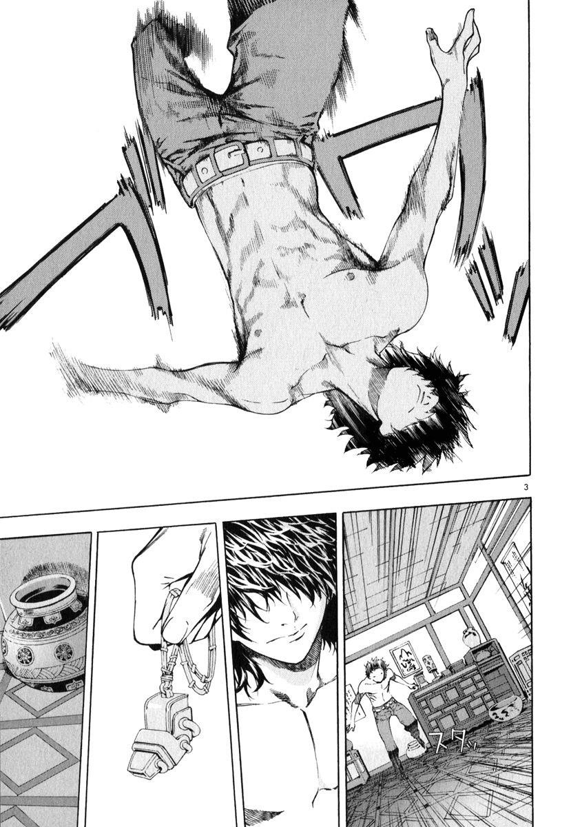 Blade of the Phantom Master Chapter 72 - Page 4