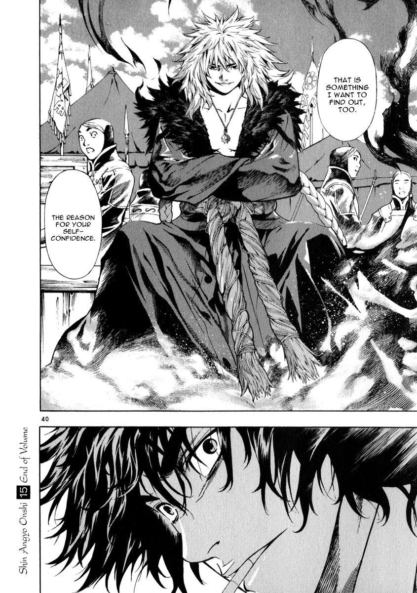 Blade of the Phantom Master Chapter 72 - Page 41