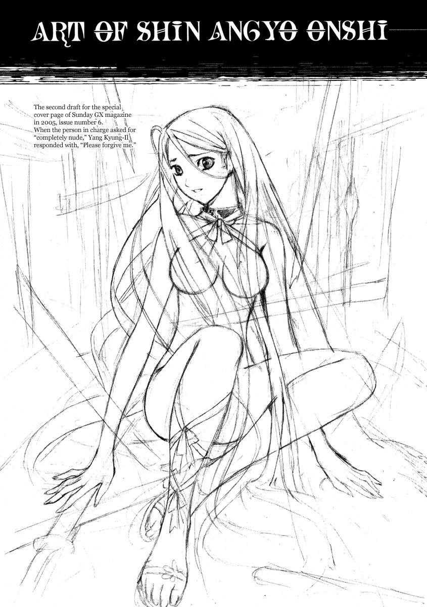 Blade of the Phantom Master Chapter 72 - Page 44