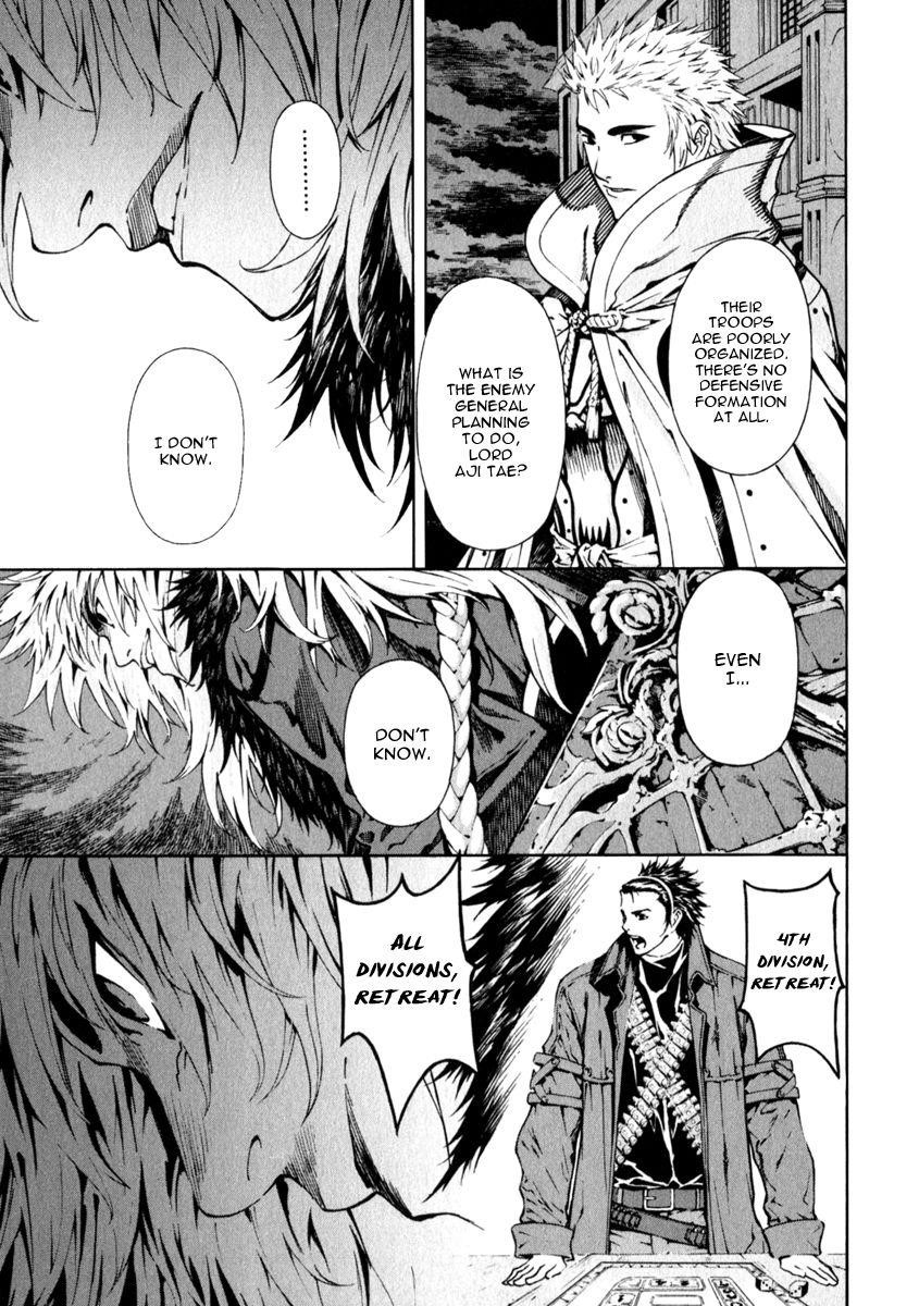 Blade of the Phantom Master Chapter 76 - Page 14