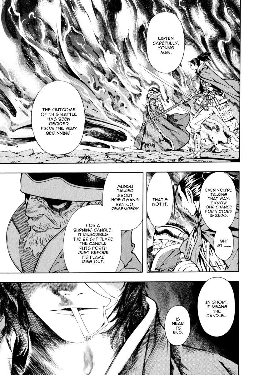 Blade of the Phantom Master Chapter 76 - Page 39