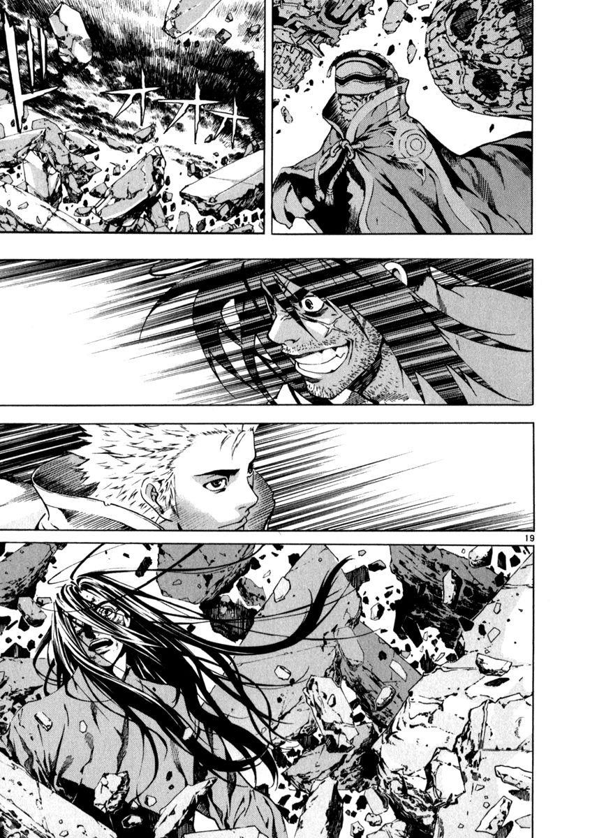 Blade of the Phantom Master Chapter 79 - Page 16