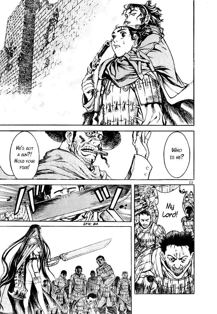 Blade of the Phantom Master Chapter 8 - Page 1