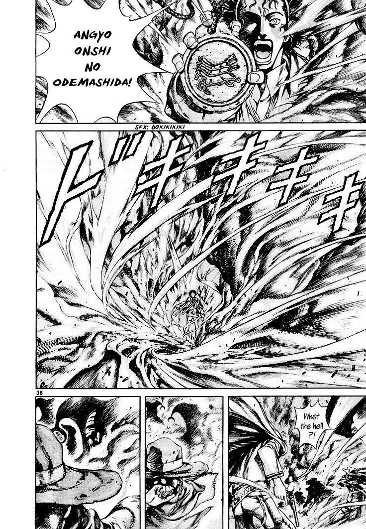 Blade of the Phantom Master Chapter 8 - Page 16