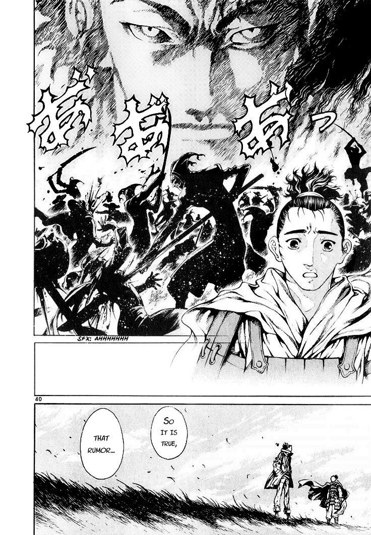 Blade of the Phantom Master Chapter 8 - Page 18