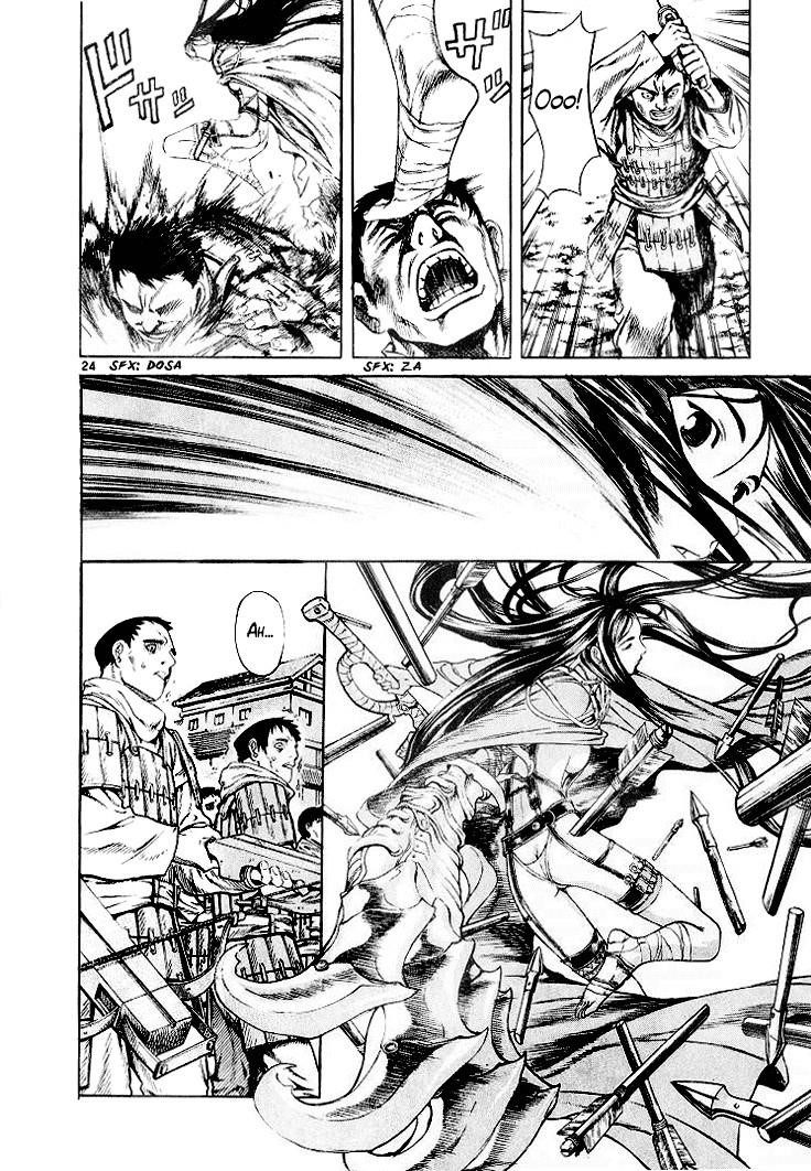 Blade of the Phantom Master Chapter 8 - Page 2