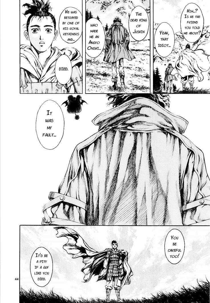 Blade of the Phantom Master Chapter 8 - Page 22