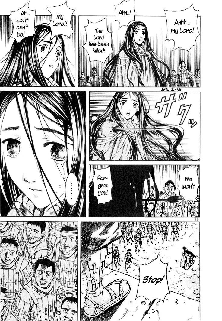 Blade of the Phantom Master Chapter 8 - Page 7