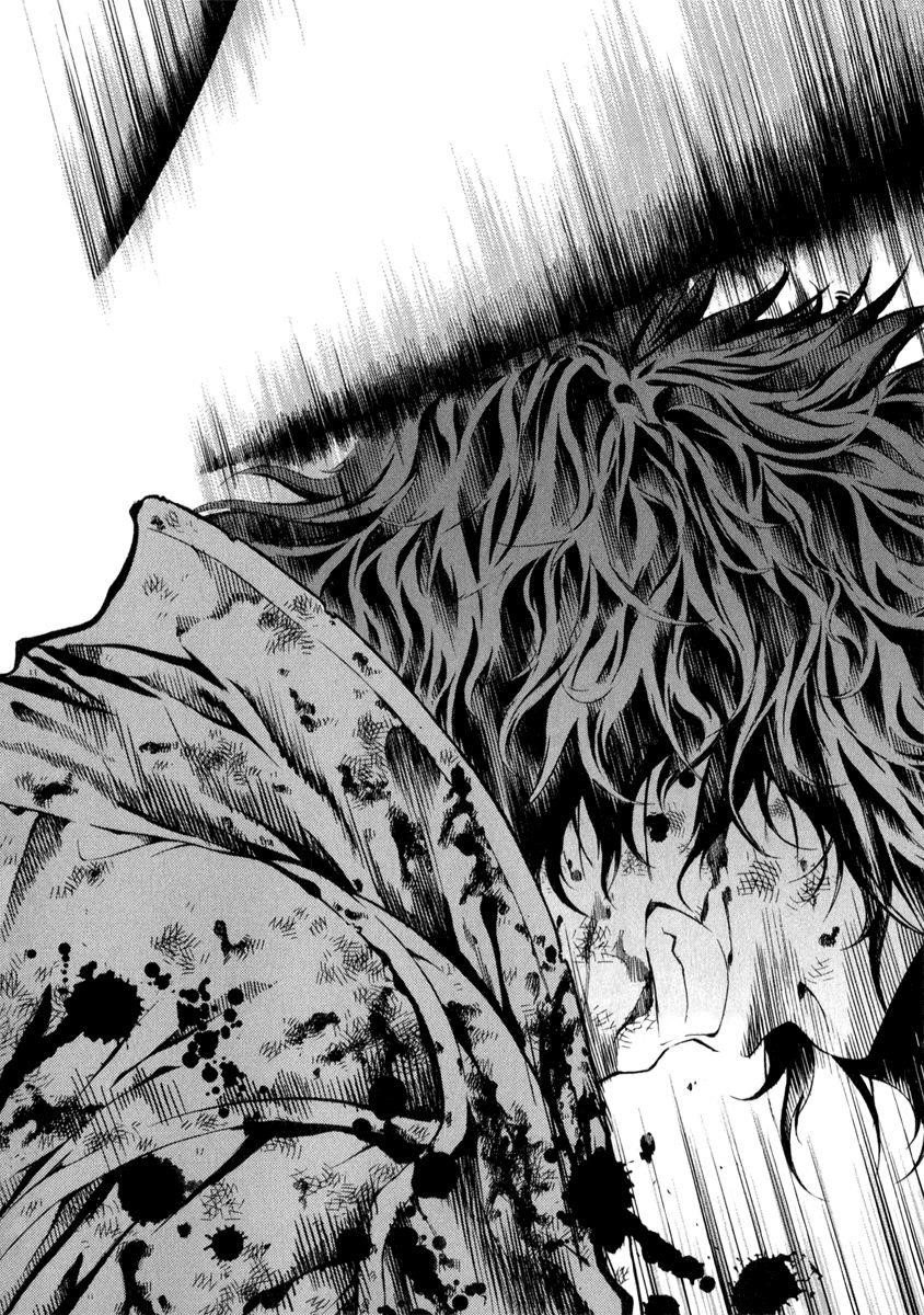 Blade of the Phantom Master Chapter 80 - Page 13