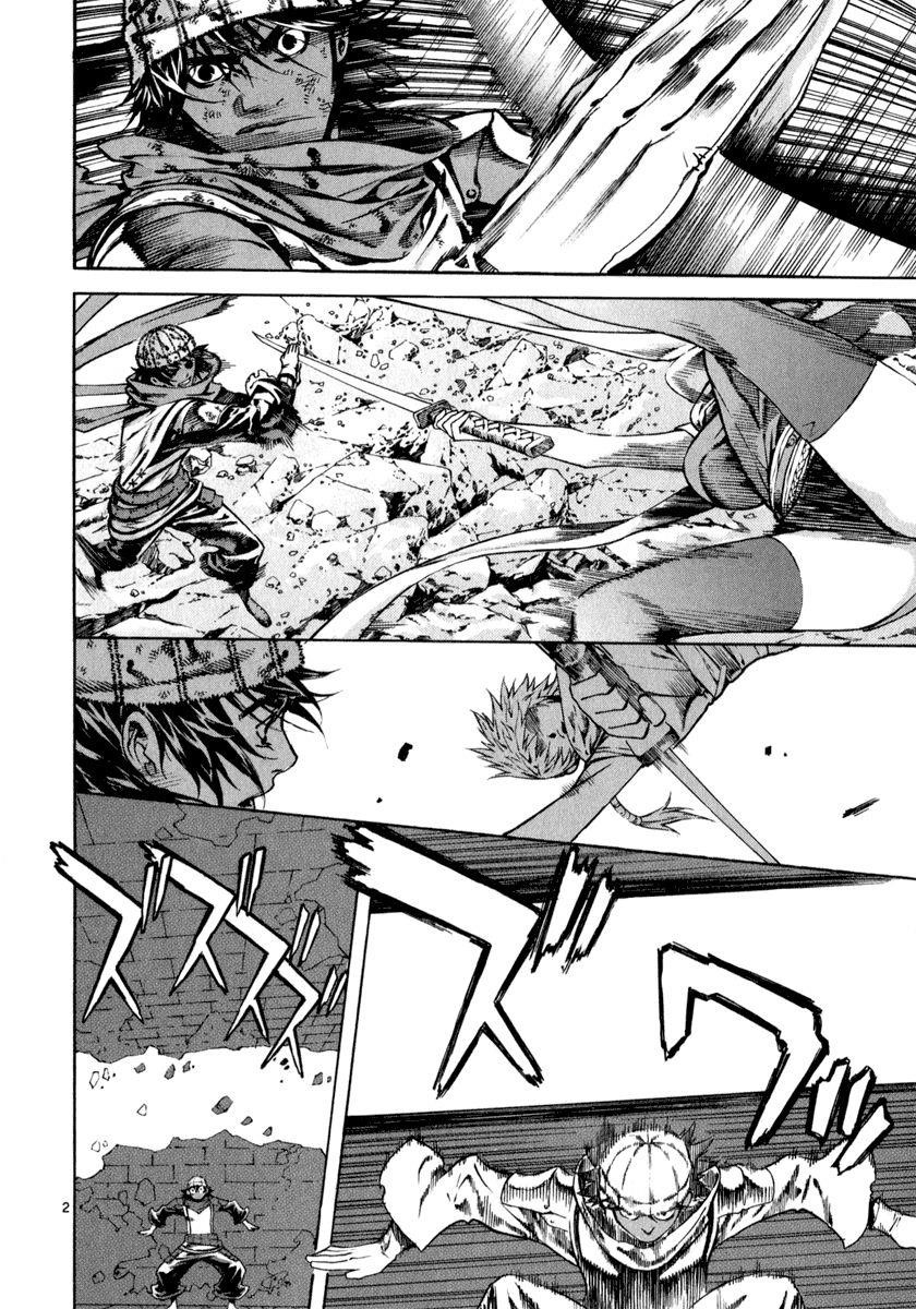 Blade of the Phantom Master Chapter 80 - Page 2