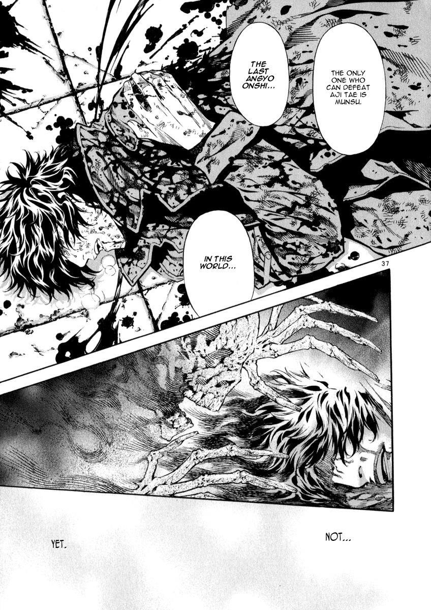 Blade of the Phantom Master Chapter 80 - Page 32