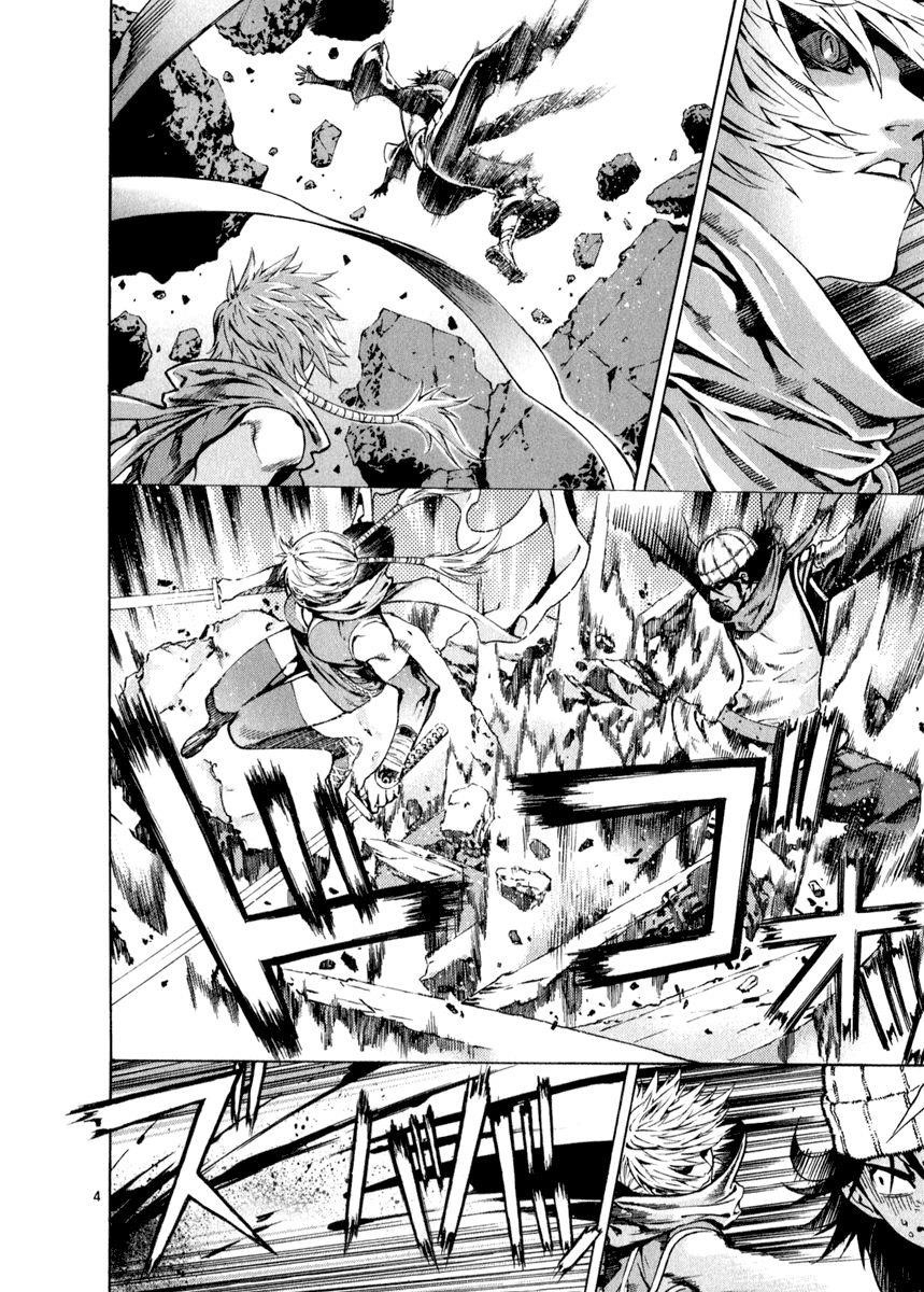 Blade of the Phantom Master Chapter 80 - Page 4