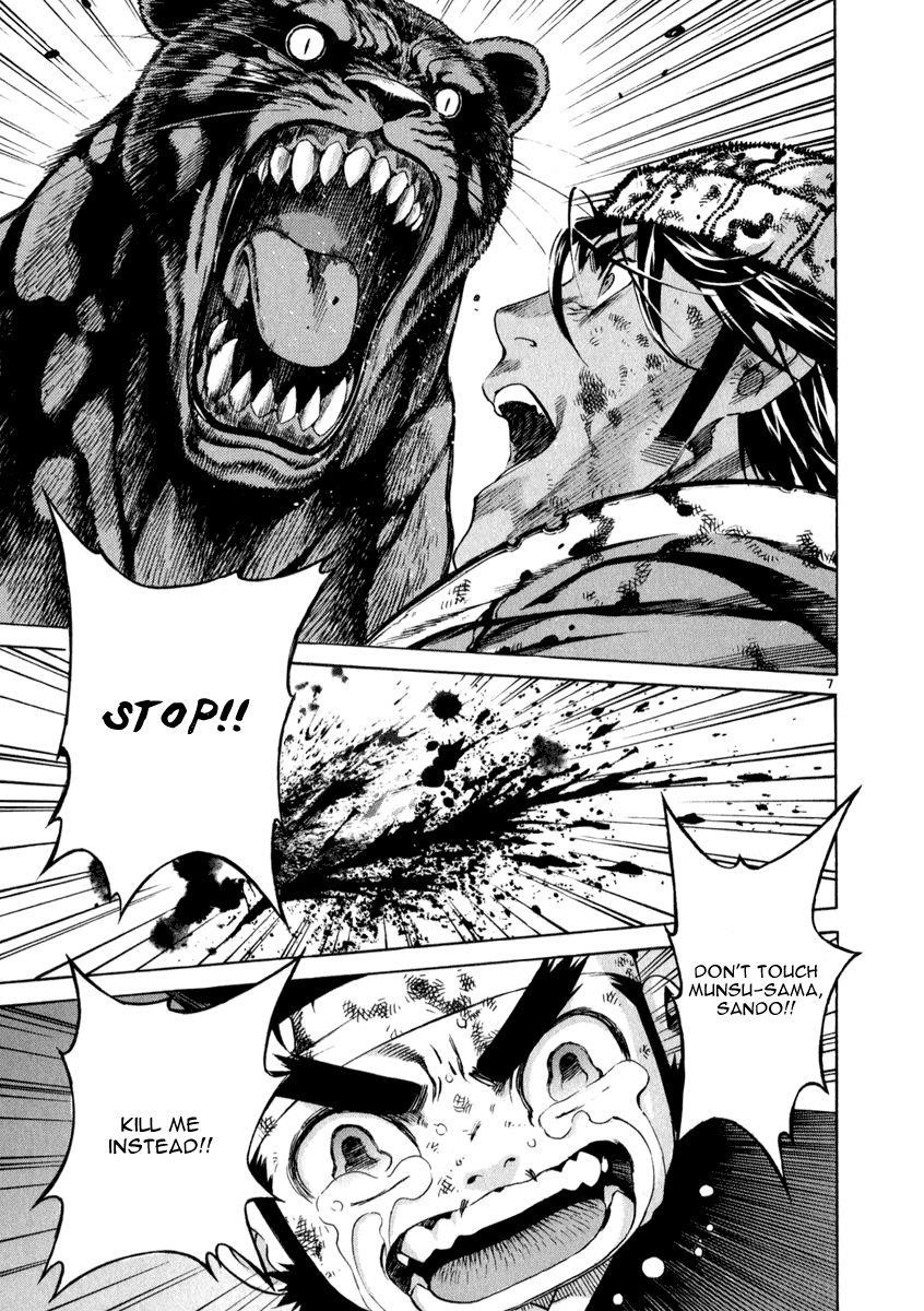 Blade of the Phantom Master Chapter 80 - Page 7