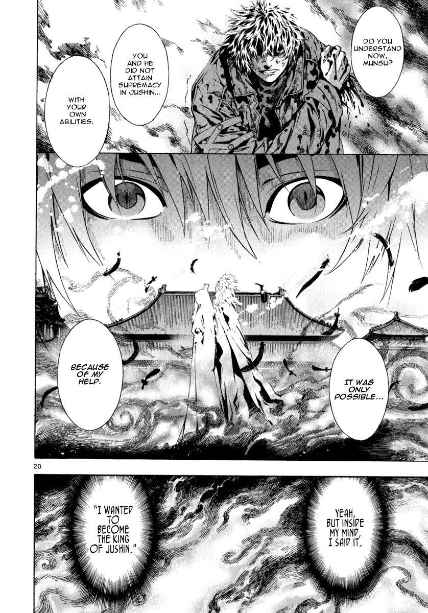 Blade of the Phantom Master Chapter 81 - Page 18