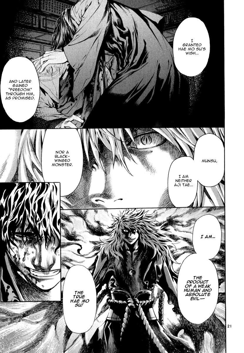 Blade of the Phantom Master Chapter 81 - Page 19