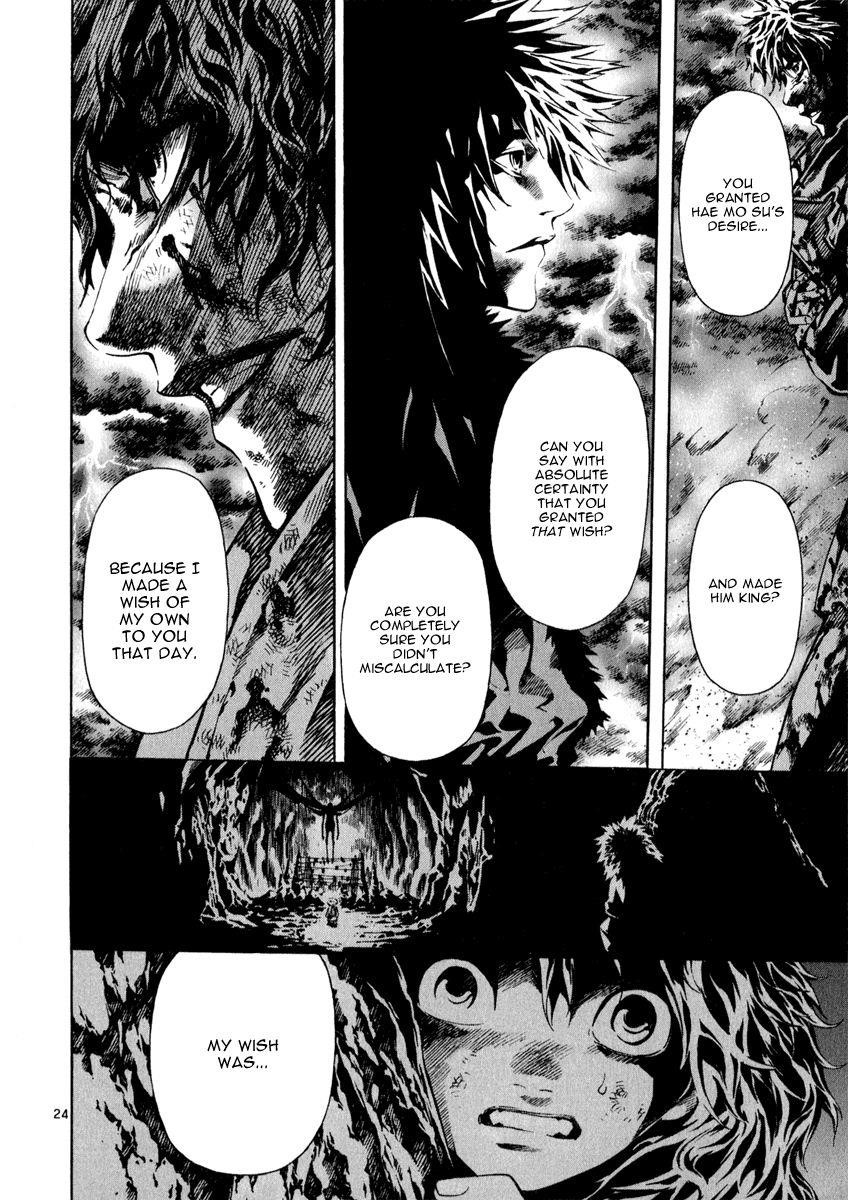 Blade of the Phantom Master Chapter 81 - Page 22