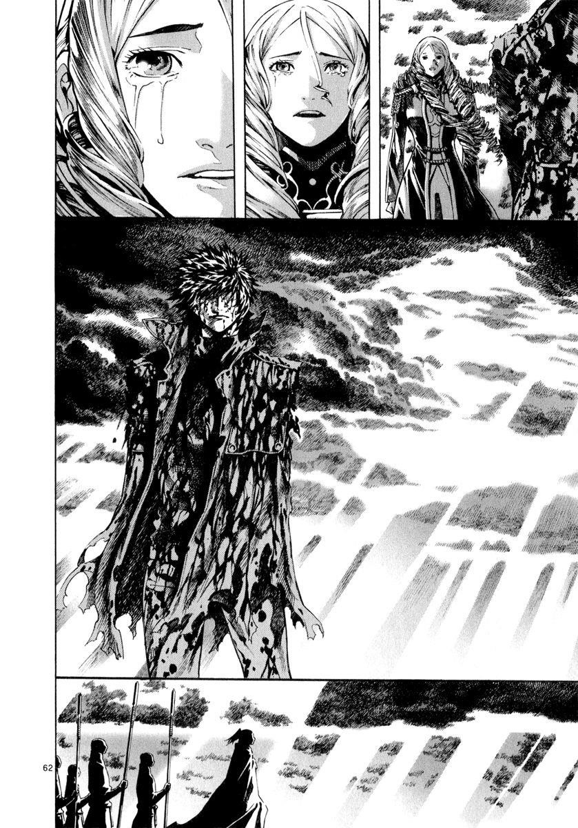 Blade of the Phantom Master Chapter 81 - Page 56