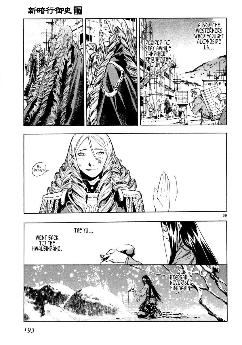 Blade of the Phantom Master Chapter 81 - Page 62