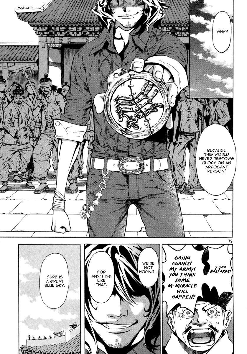 Blade of the Phantom Master Chapter 81 - Page 71