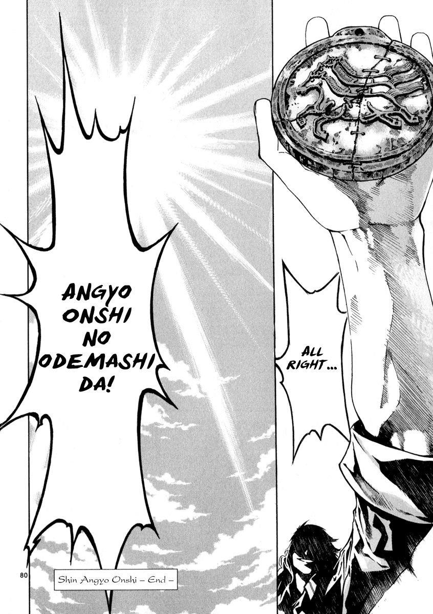 Blade of the Phantom Master Chapter 81 - Page 72