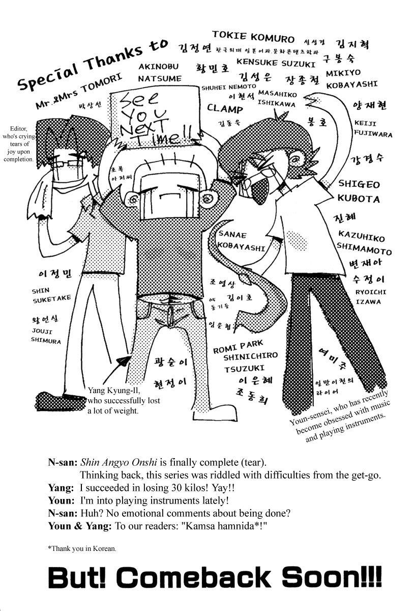 Blade of the Phantom Master Chapter 81 - Page 73