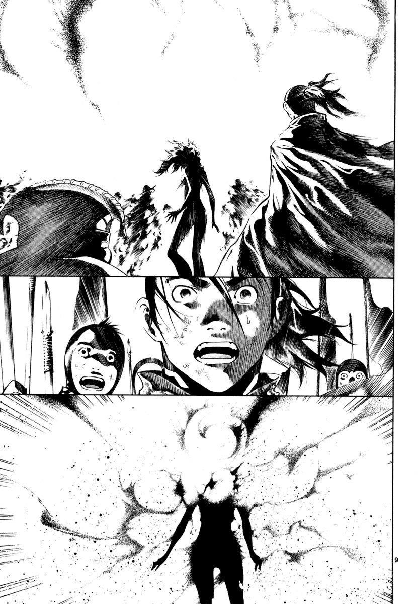 Blade of the Phantom Master Chapter 81 - Page 8