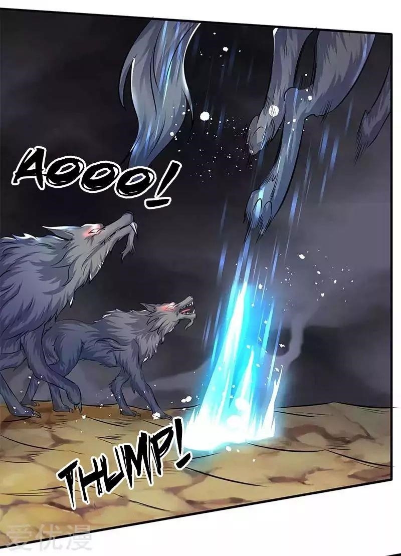 Wan Gu Shen Wang Chapter 103 - Page 16