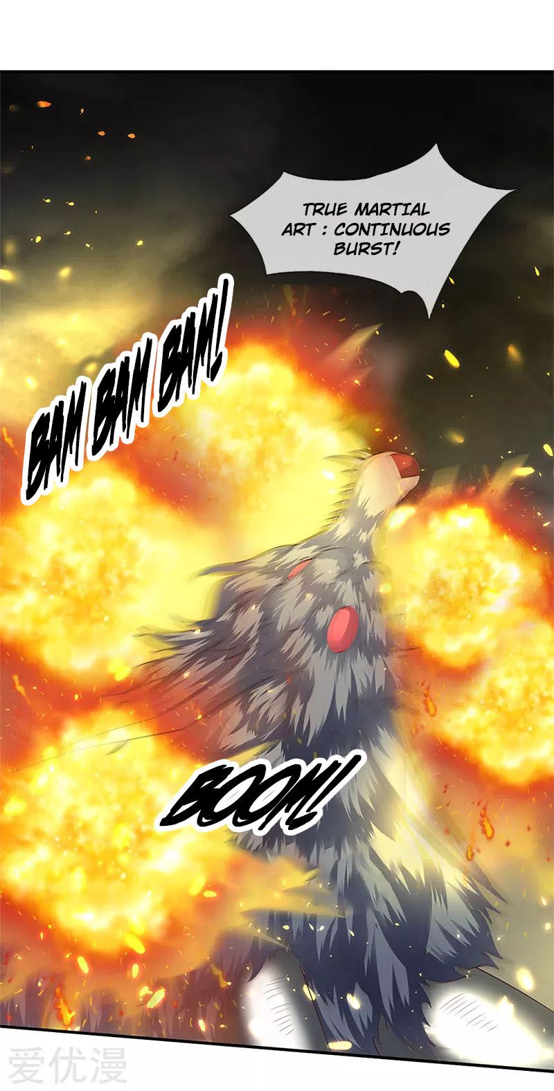 Wan Gu Shen Wang Chapter 124 - Page 17