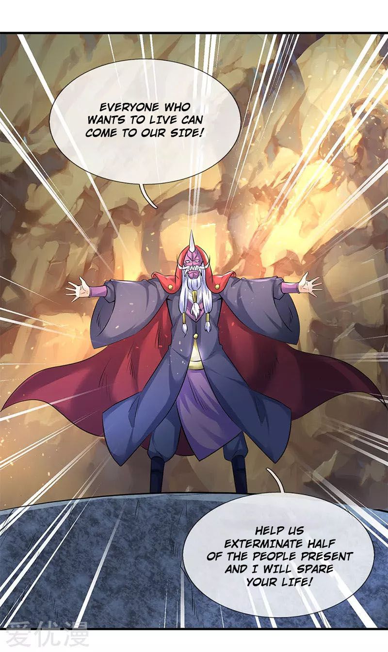 Wan Gu Shen Wang Chapter 126 - Page 20