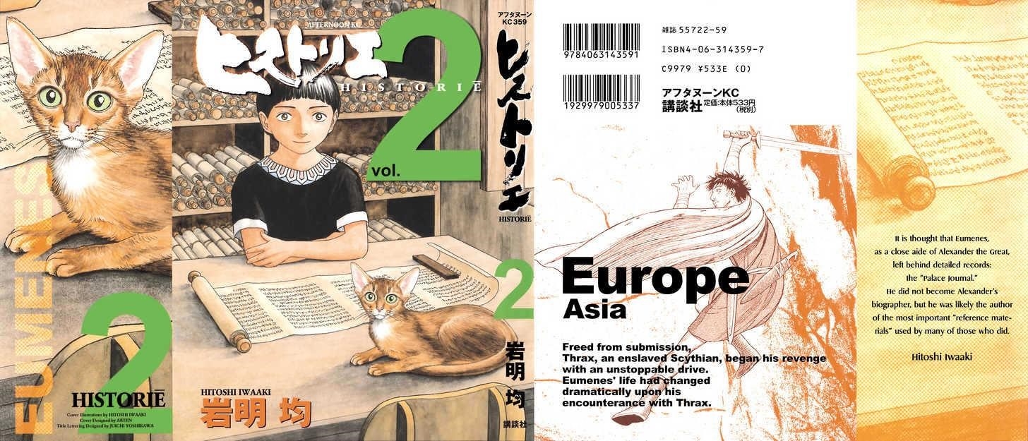 Historie Chapter 1 - Page 1