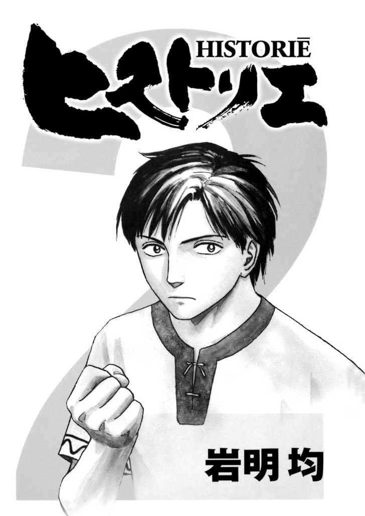 Historie Chapter 1 - Page 3