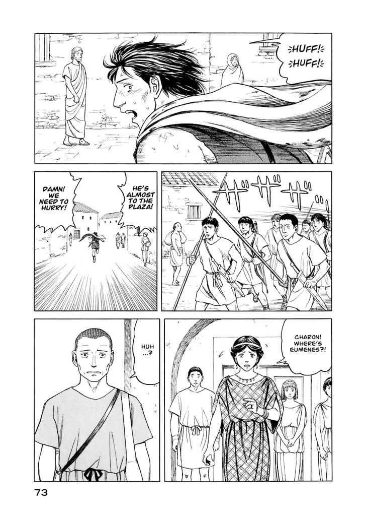 Historie Chapter 1 - Page 74