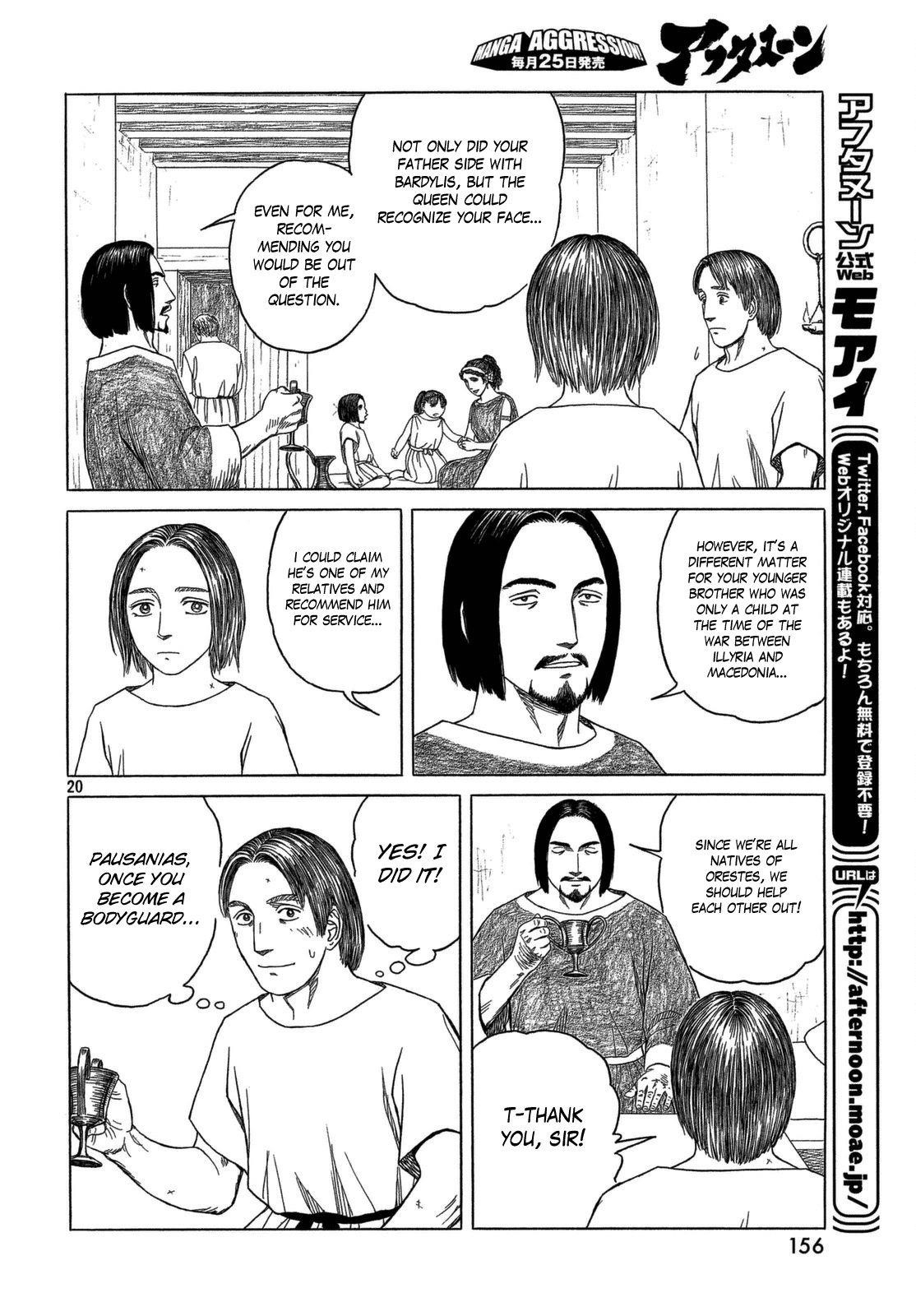 Historie Chapter 100 - Page 20