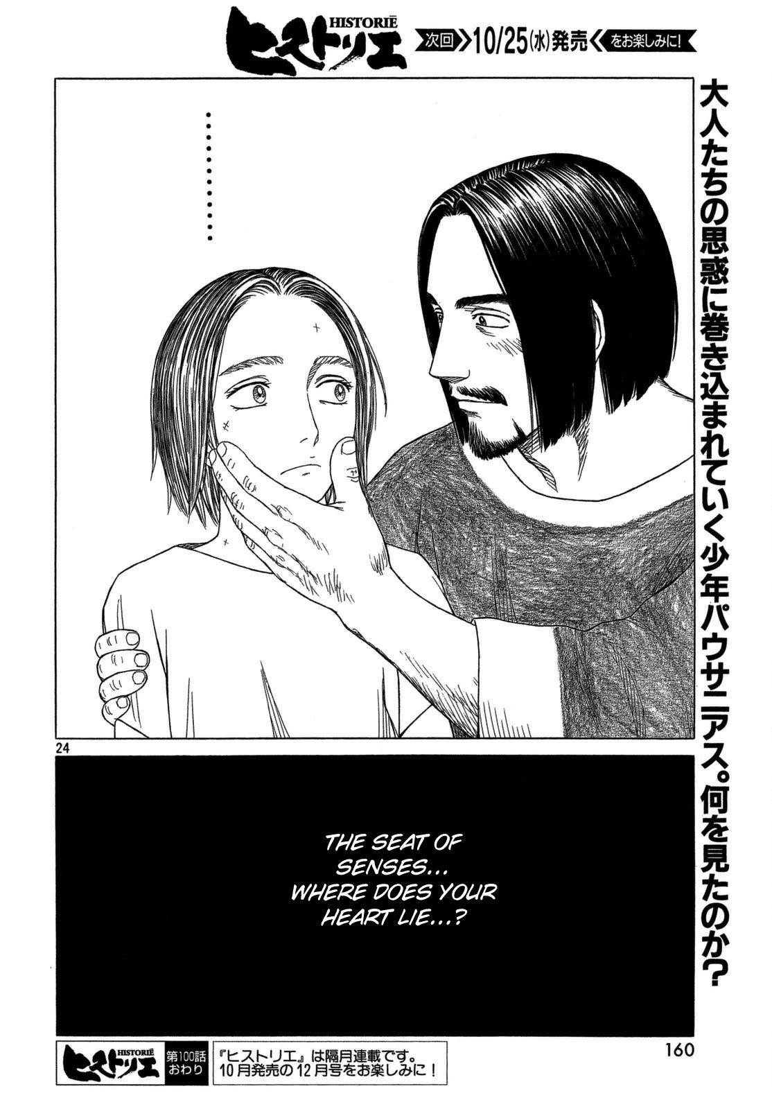 Historie Chapter 100 - Page 24