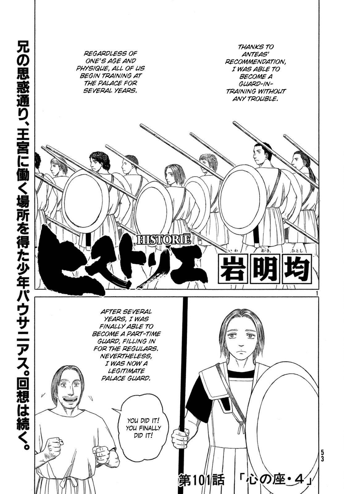 Historie Chapter 101 - Page 1