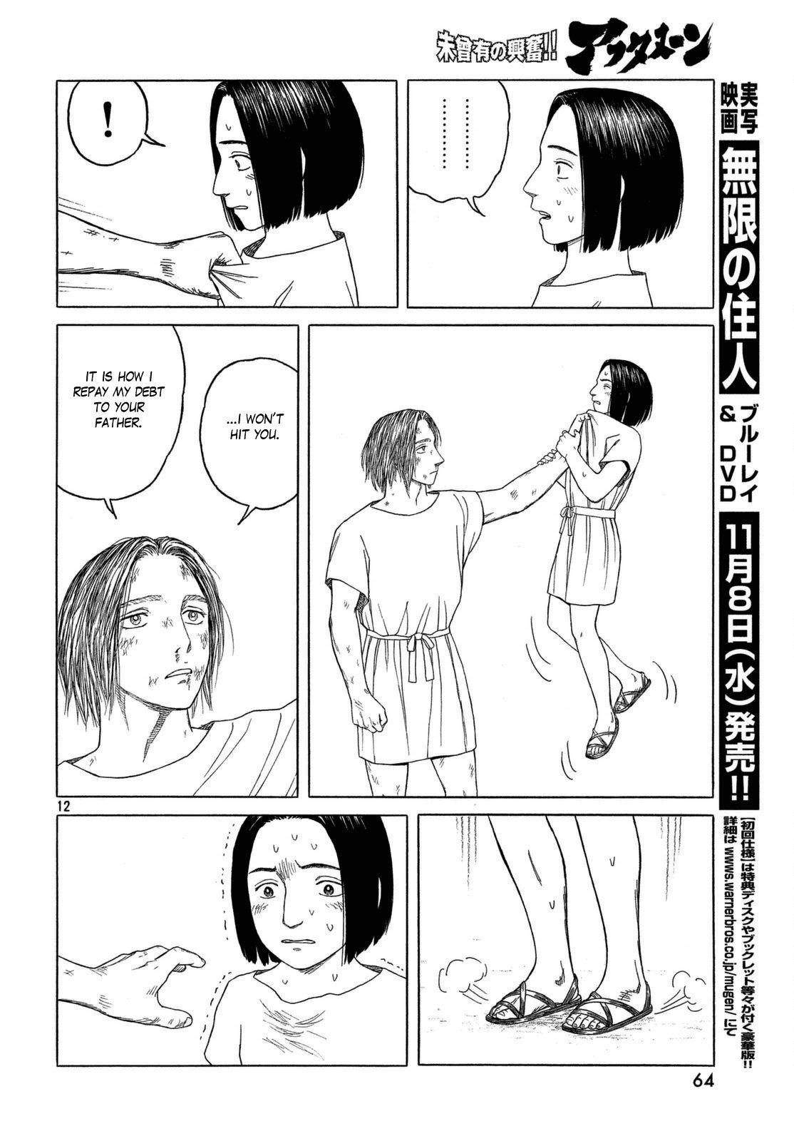 Historie Chapter 101 - Page 12