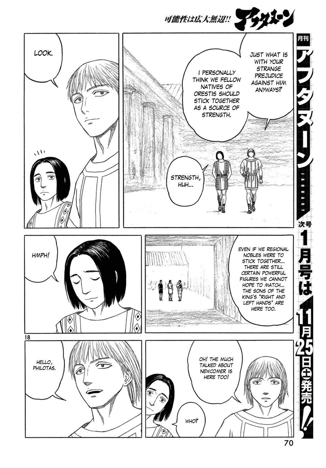 Historie Chapter 101 - Page 18