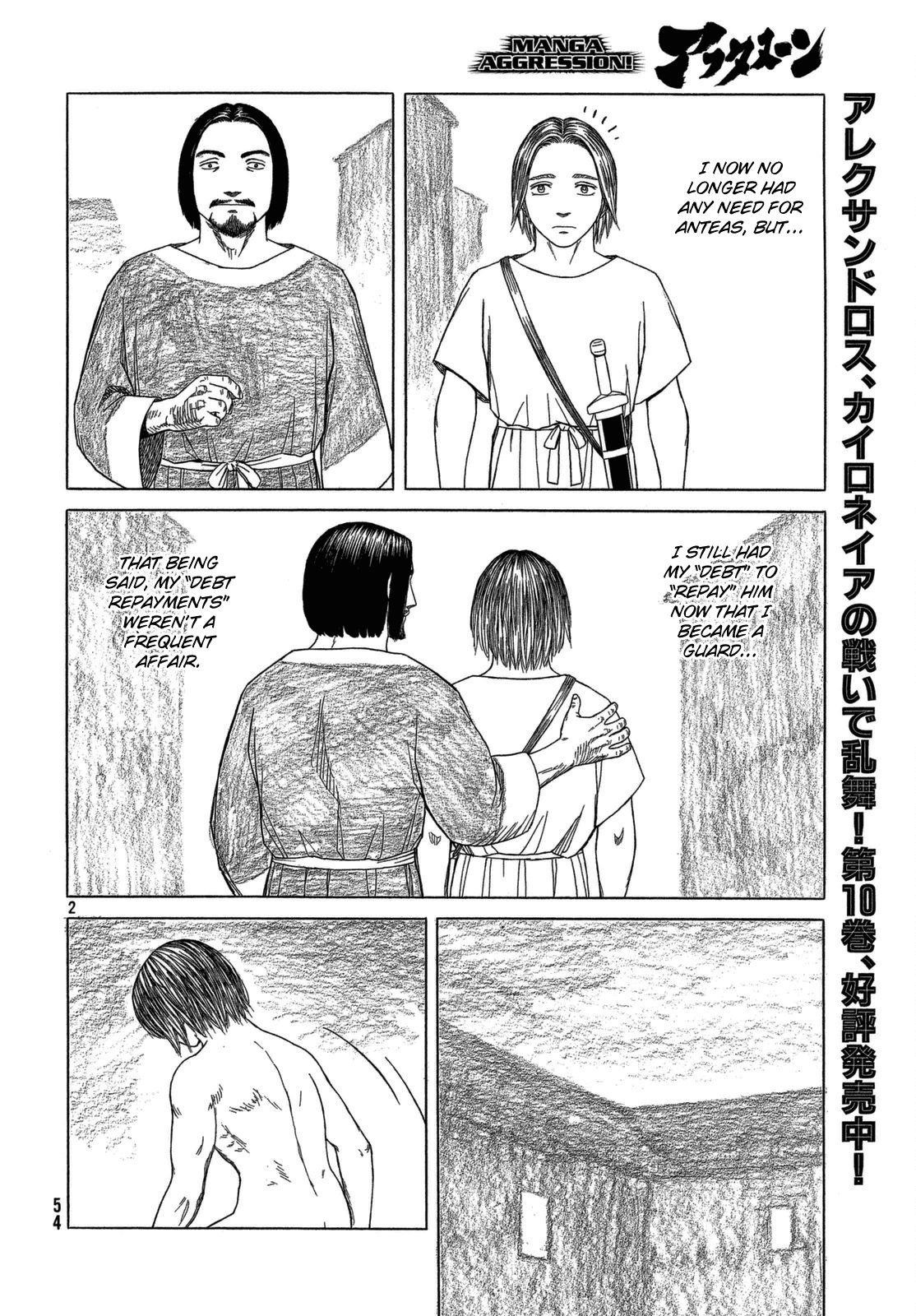 Historie Chapter 101 - Page 2