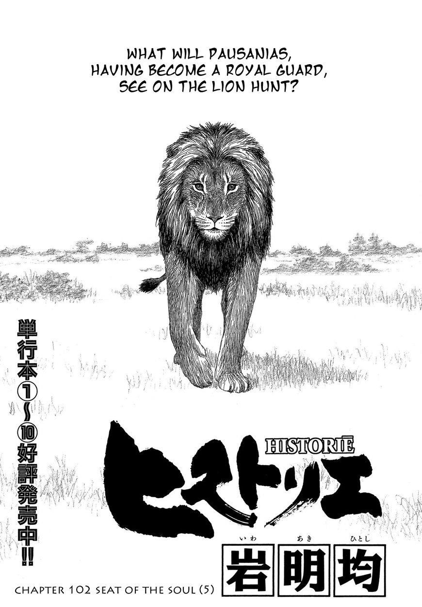 Historie Chapter 102 - Page 1
