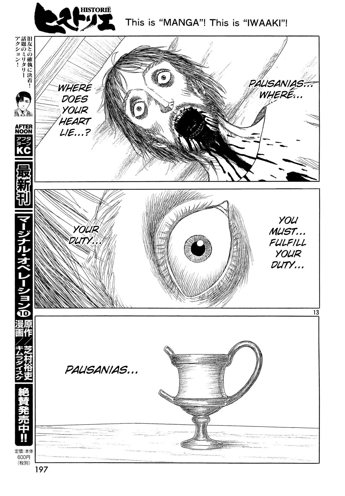 Historie Chapter 103 - Page 11