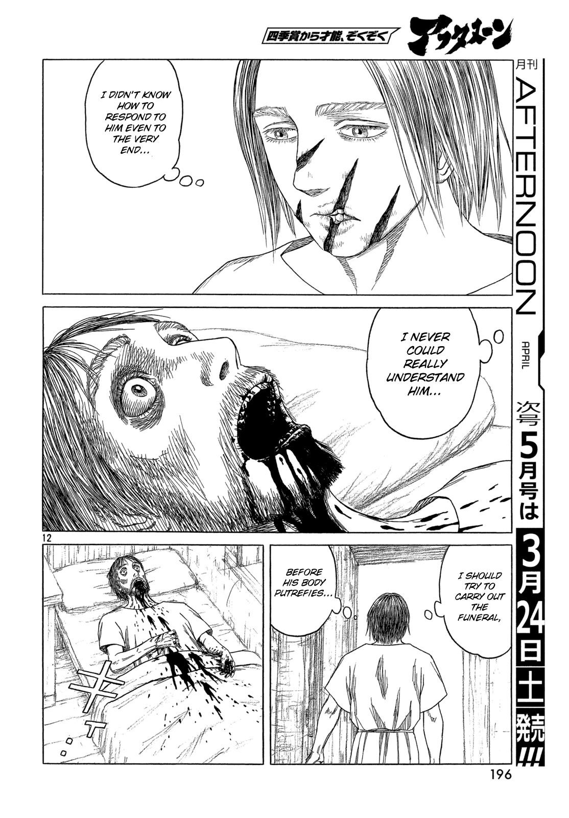 Historie Chapter 103 - Page 13