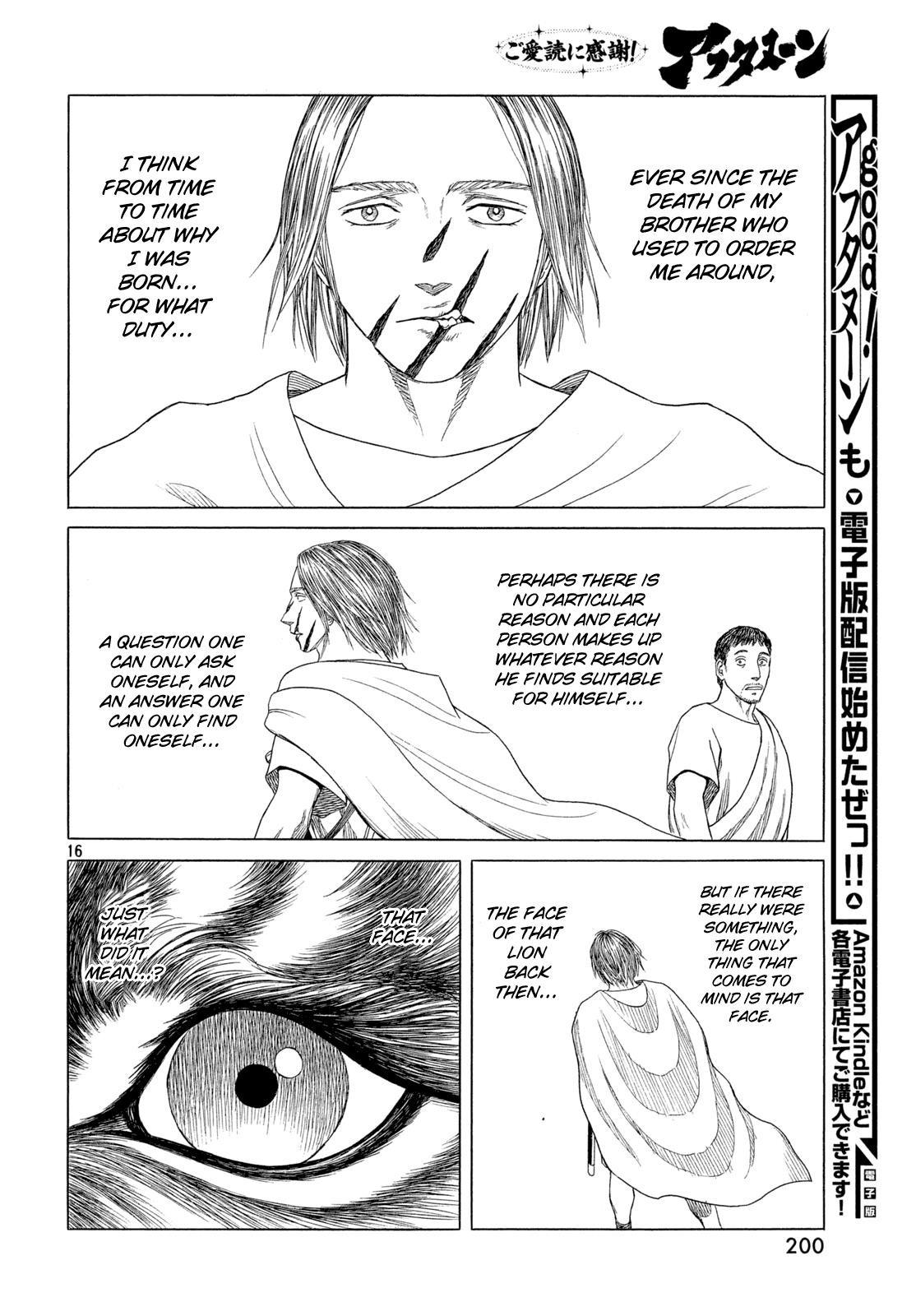 Historie Chapter 103 - Page 15