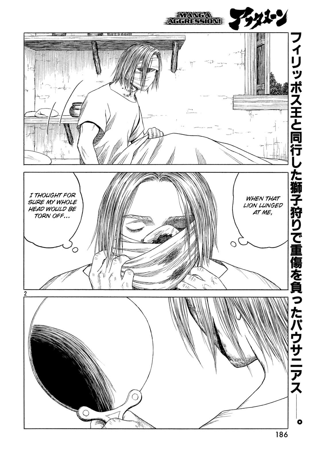 Historie Chapter 103 - Page 2