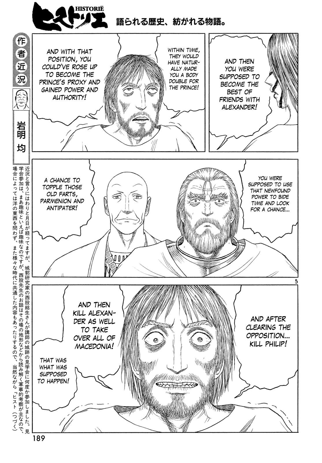 Historie Chapter 103 - Page 5