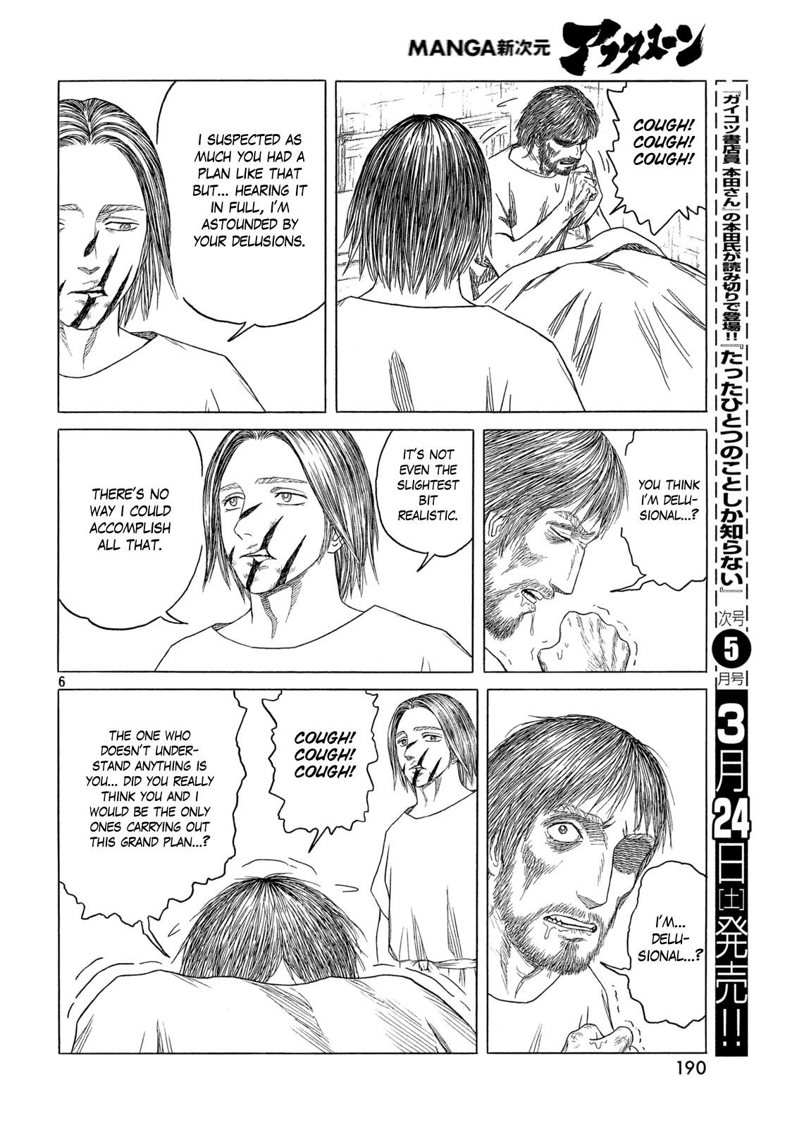 Historie Chapter 103 - Page 6