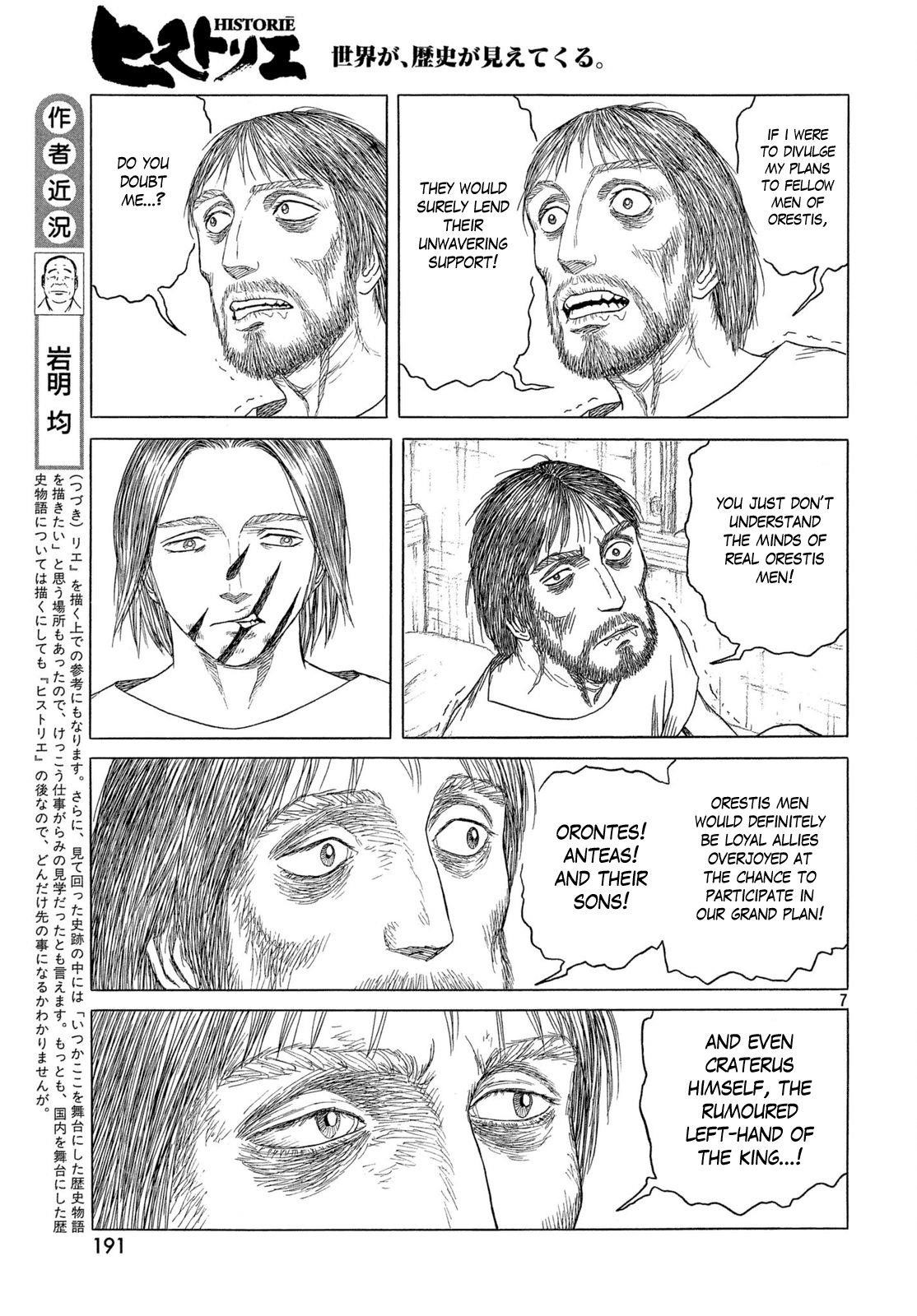 Historie Chapter 103 - Page 7